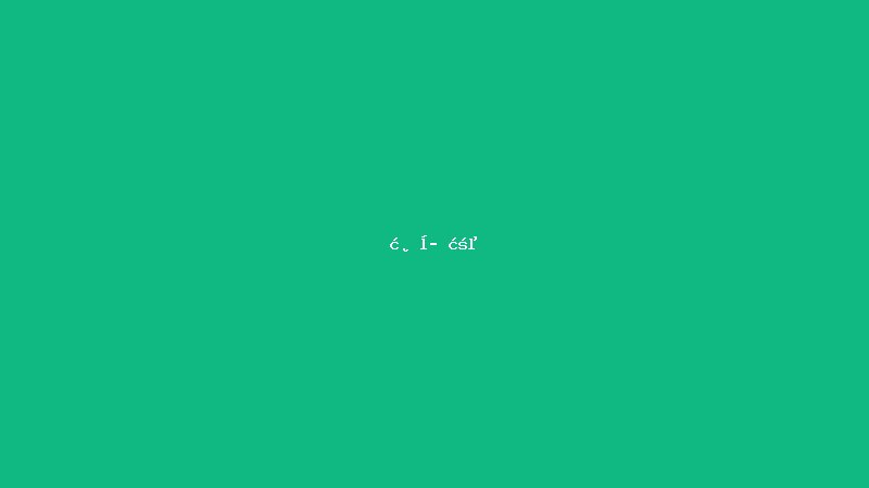 沈子涵